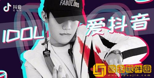 抖音怎么开橱窗2024-抖音橱窗开通教程2024