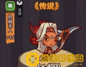 咸鱼之王俱乐部祝融夫人怎么打