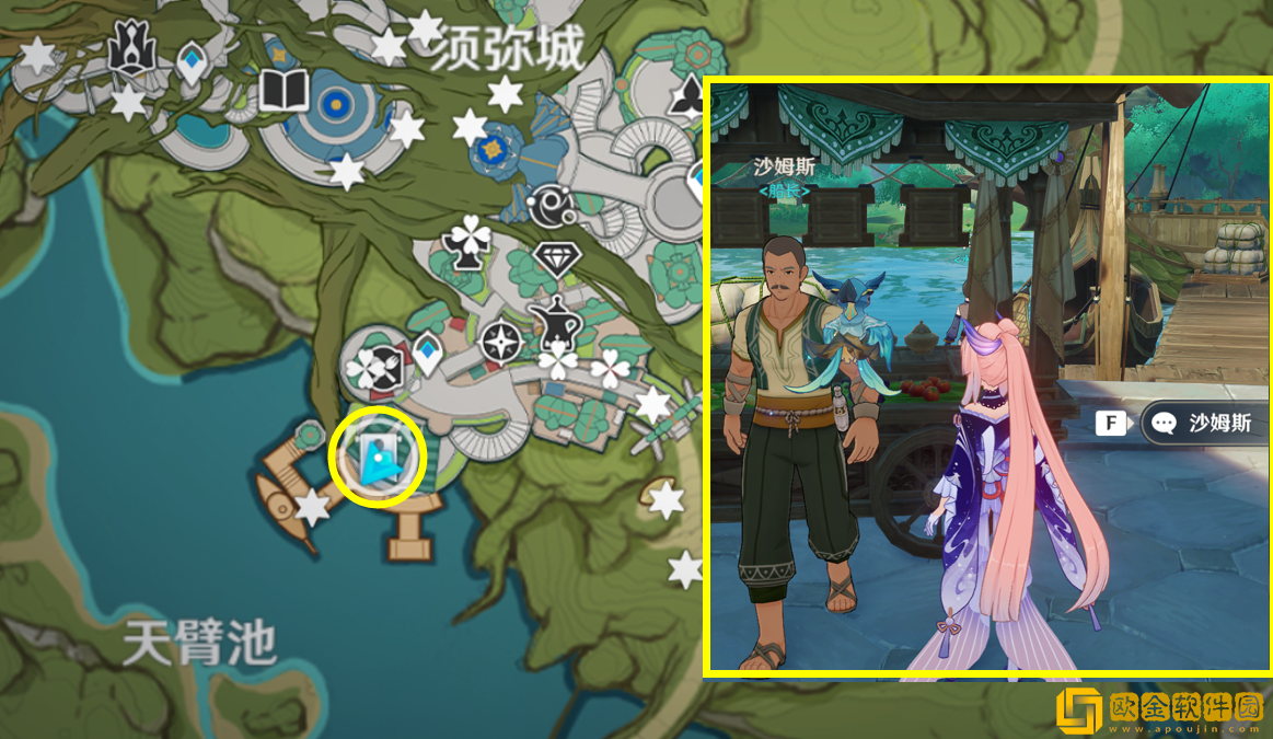 原神给天赋书的npc有哪些