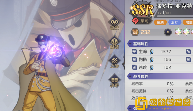 纳萨力克之王新手角色怎么选