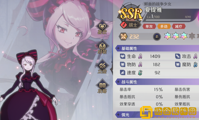 纳萨力克之王强力SSR战士推荐