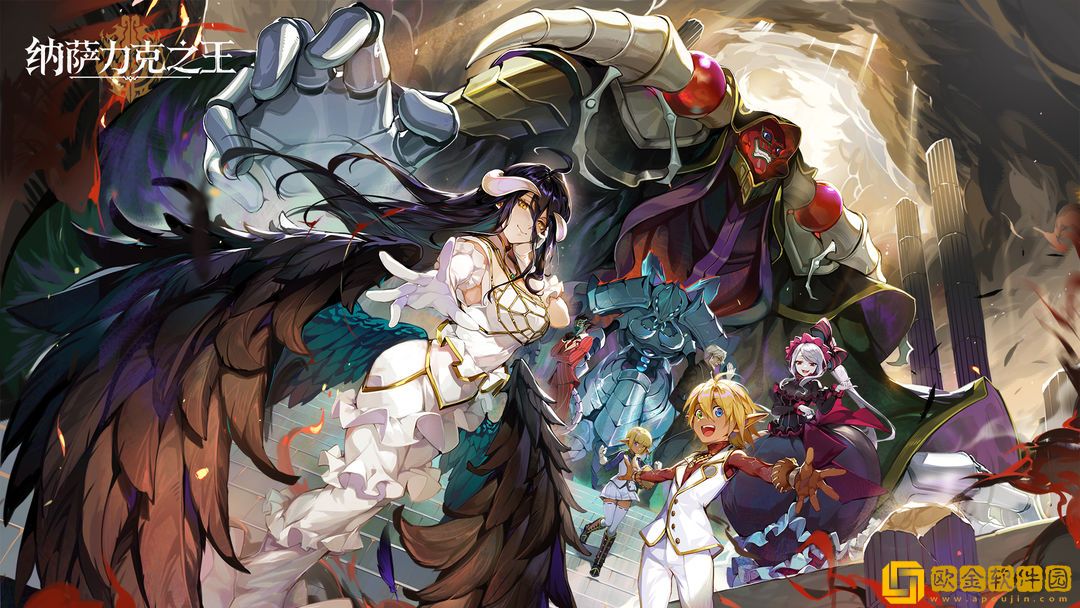 纳萨力克之王兑换码一览-纳萨力克之王cdk礼包码是多少