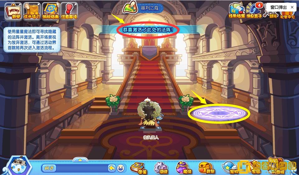 洛克王国能量汲取活动怎么玩 洛克王国能量汲取活动怎么玩