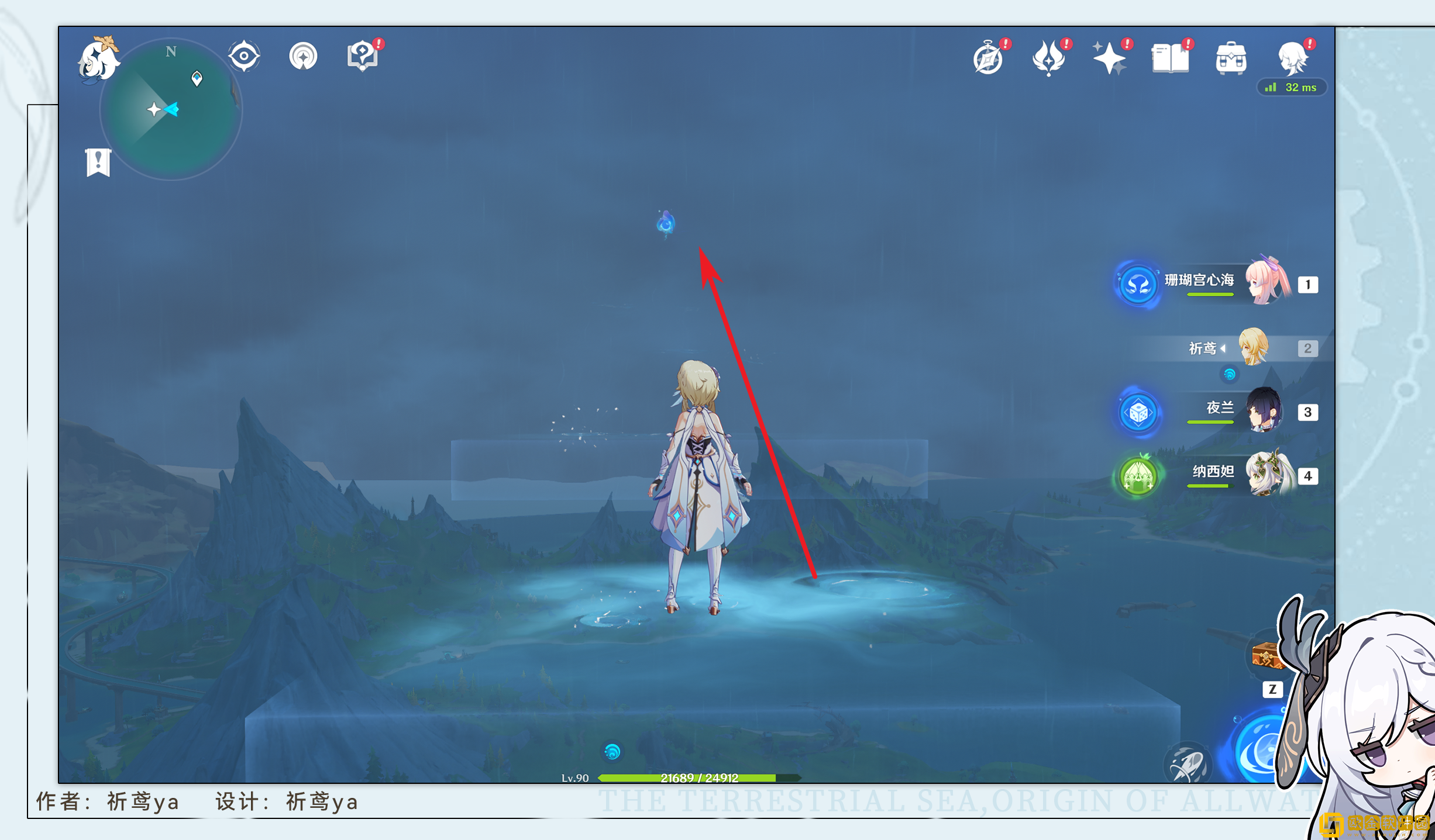 原神再见艾利法斯先生怎么打