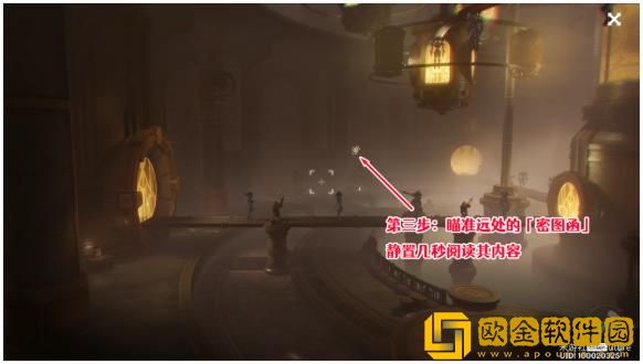 原神梅洛彼得堡宝箱在哪