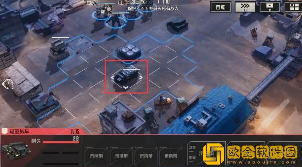 钢岚第二章宝箱分布 钢岚第二章宝箱分布