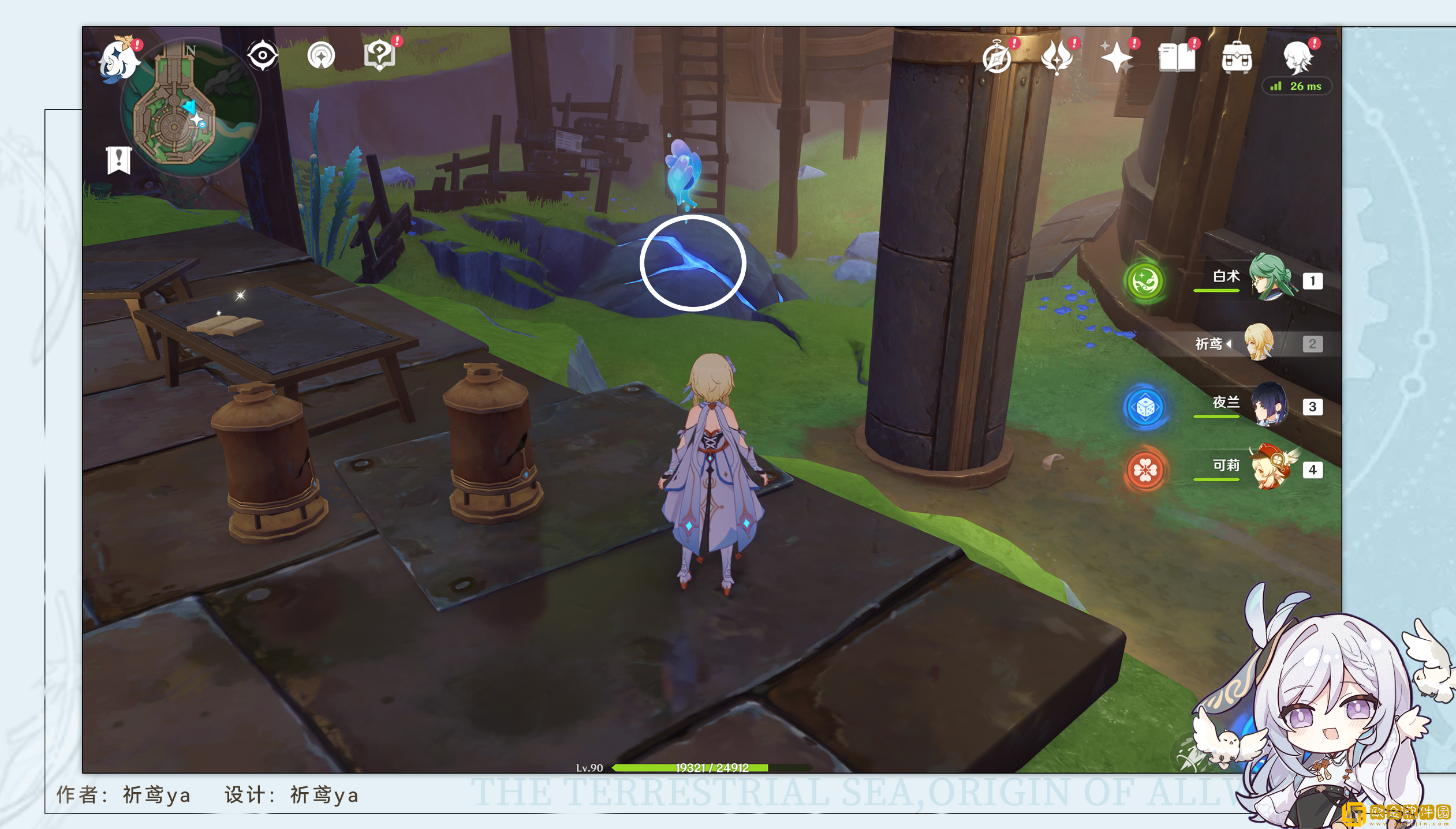 原神红恶棍的报复成就怎么做 原神红恶棍的报复成就怎么做