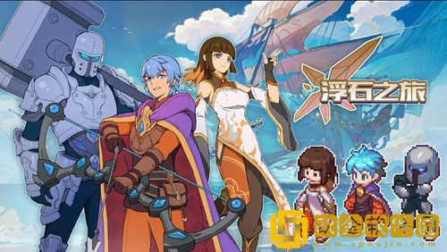 浮石之旅抽卡券怎么获得-浮石之旅抽卡券获取途径