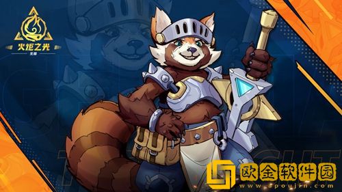 火炬之光无限圣枪最强流派2023-火炬之光无限最强圣枪怎么玩