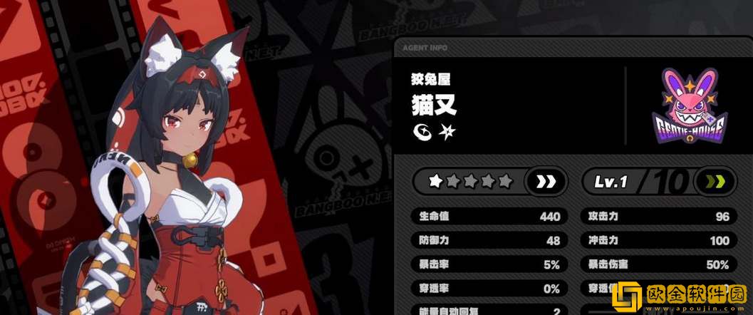 绝区零猫又技能天赋介绍-绝区零猫又技能天赋一览