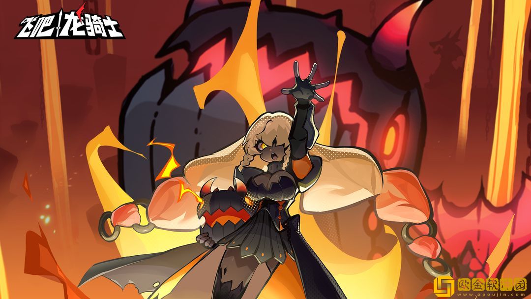 飞吧龙骑士怎么卸装备-飞吧龙骑士装备卸下方法