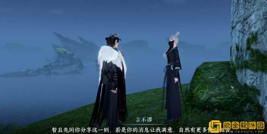 逆水寒手游逍遥门怎么加入-逆水寒手游逍遥门加入方法