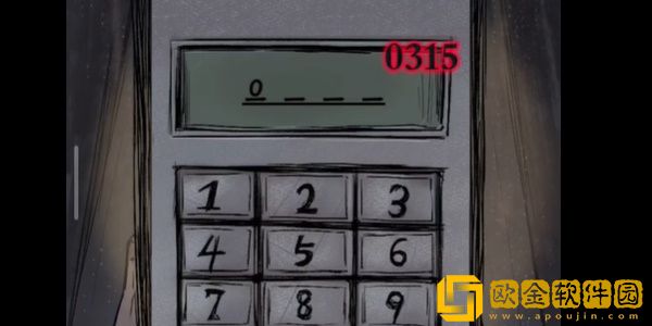 人间诡视第八关