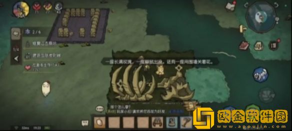 饥荒新家园结识温蒂任务怎么做 饥荒新家园结识温蒂任务怎么做