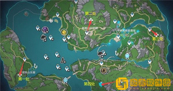 原神大型荒芒中继站在哪