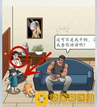 超级达人正义的光过关流程 超级达人正义的光过关流程