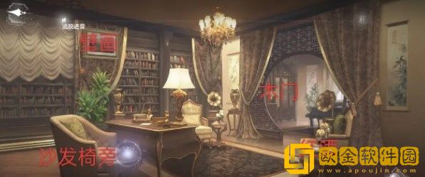 世界之外山间公馆全结局条件