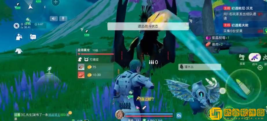 创造吧我们的星球翼龙需要多少饲料-创造吧我们的星球翼龙饲料多少才够