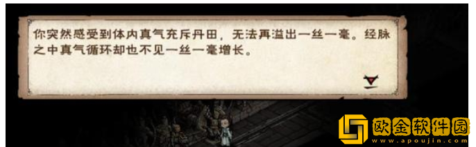 烟雨江湖主角93级突破任务攻略