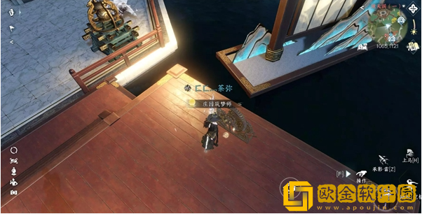 逆水寒手游影幕操纵成就怎么获得