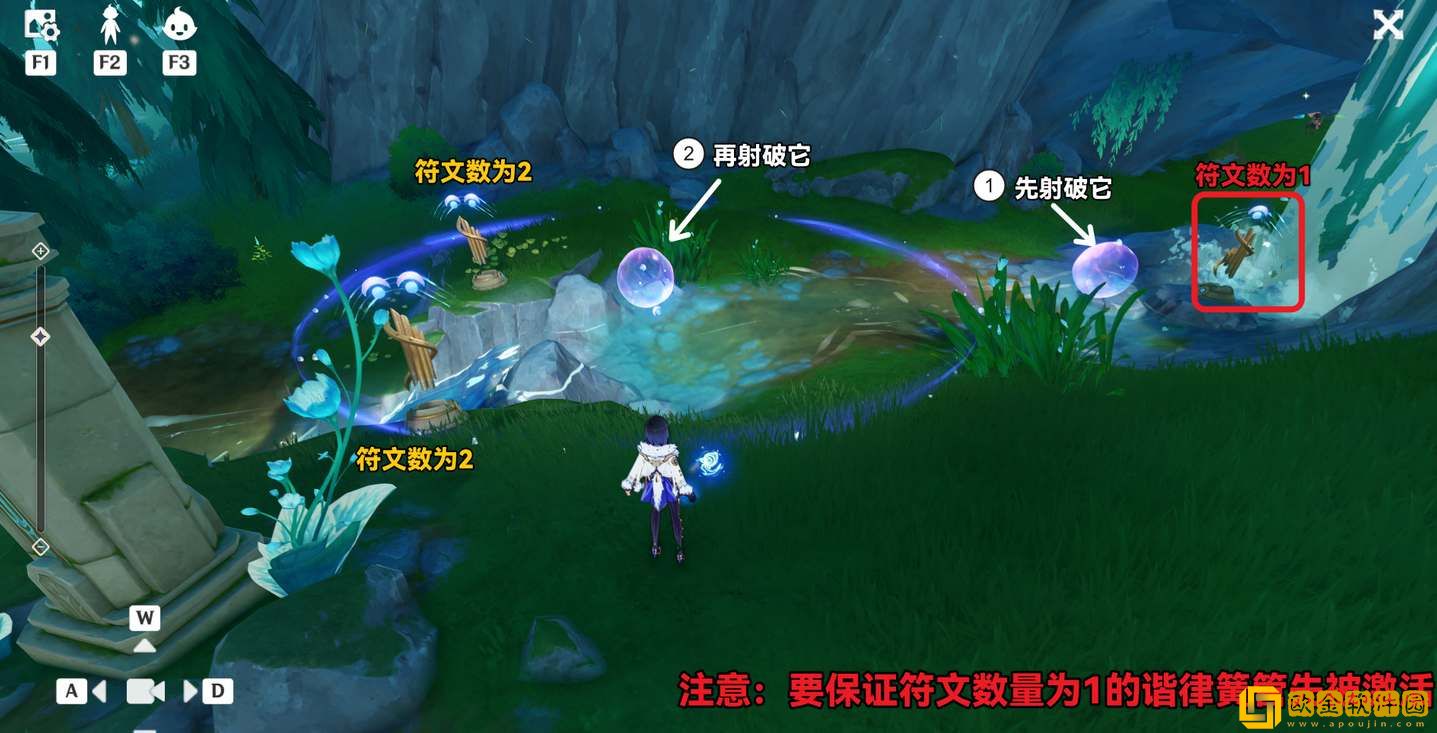 原神4.2幽林雾道祭坛解密攻略