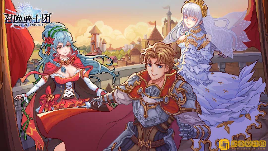 召唤骑士团兑换码一览-召唤骑士团cdk礼包码是多少