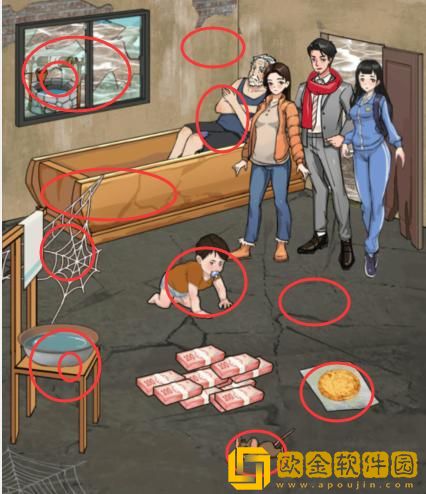 汉字找茬王窘迫人家让家人都满意怎么过关