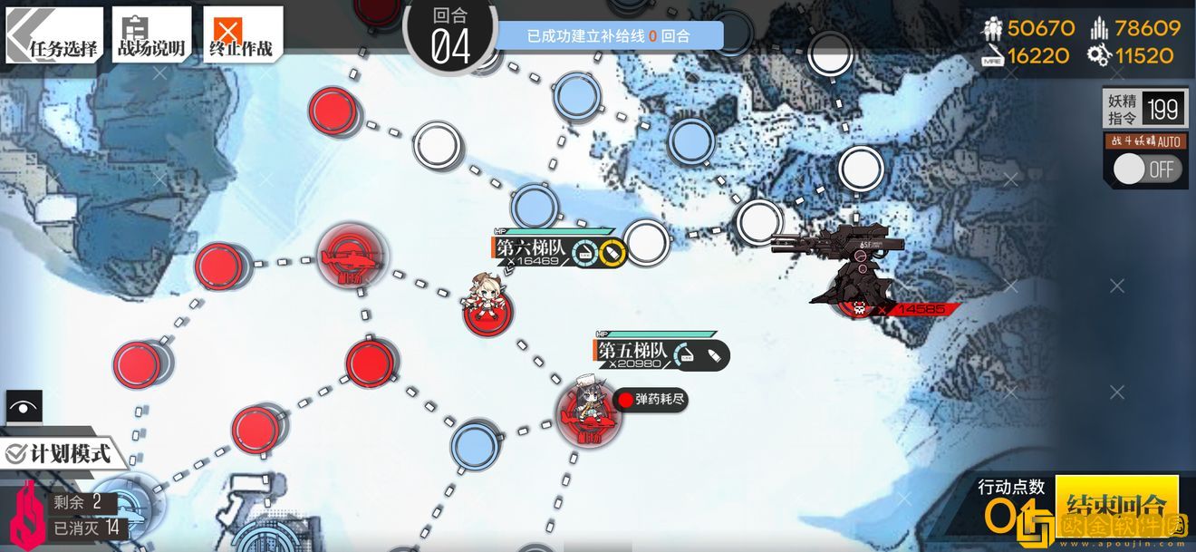 少女前线塌缩点大撤退再点火4怎么过