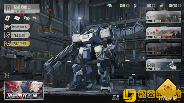 钢岚兑换码在哪输入