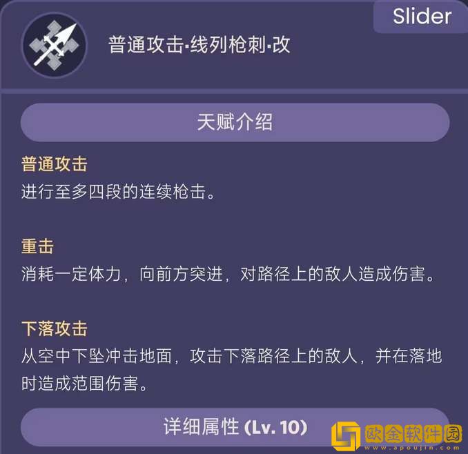 原神夏沃蕾技能爆料-原神夏沃蕾技能一览