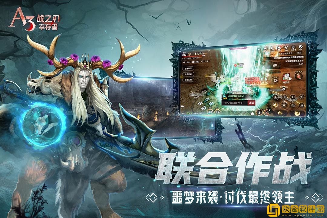 战之刃幸存者暗裔侵袭怎么玩-战之刃幸存者暗裔侵袭玩法说明