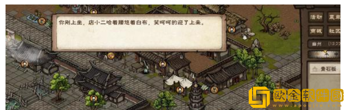 烟雨江湖突破止境任务攻略