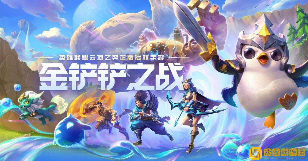 金铲铲之战S10三板甲赌阿木木阵容怎么玩-金铲铲之战S10三板甲赌阿木木阵容搭配推荐攻略