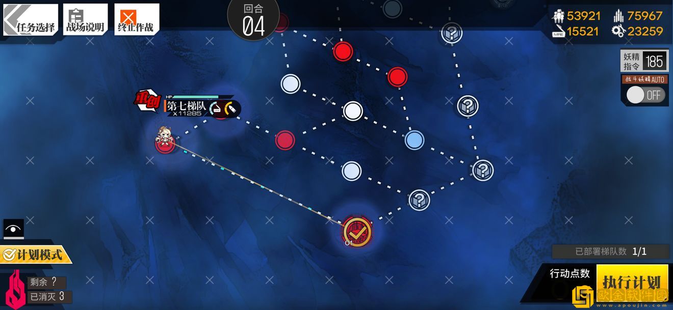 少女前线塌缩点大撤退信使怎么过 少女前线塌缩点大撤退信使怎么过