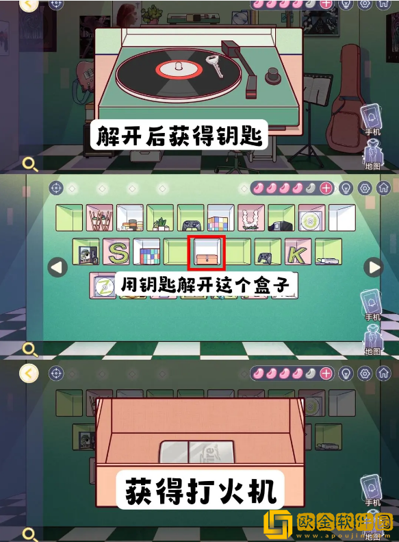 房间的秘密3：女团回归夜电脑桌抽屉的九宫格色块怎么解密