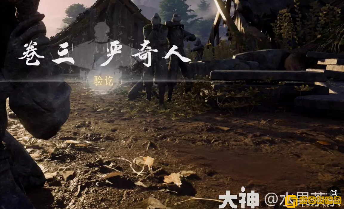 燕云十六声侠迹卷三严奇人任务怎么做