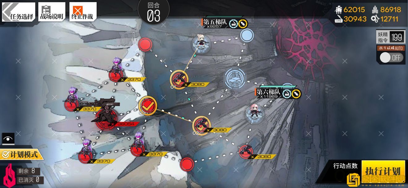 少女前线塌缩点大撤退压缩启动2怎么过