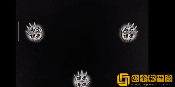 人间诡视第八关-人间诡视第八关怎么过