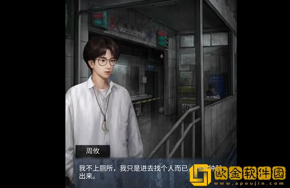 山阴攻略第一章