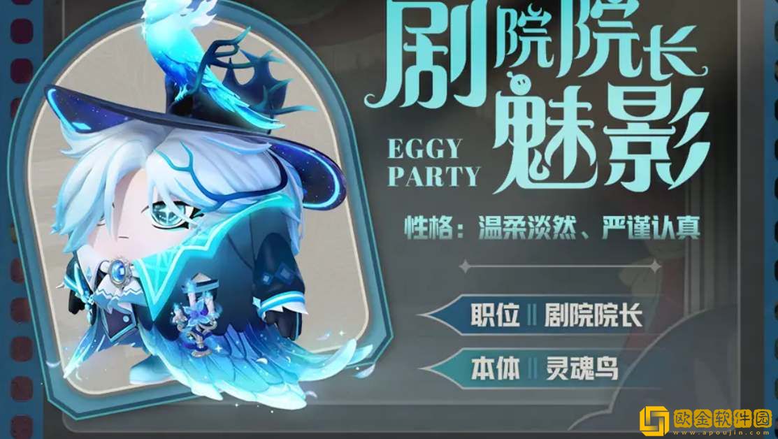 蛋仔派对s13赛季皮肤爆料 蛋仔派对s13赛季皮肤爆料