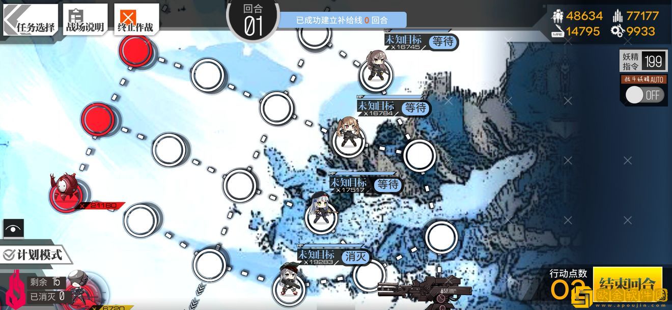 少女前线塌缩点大撤退再点火4怎么过