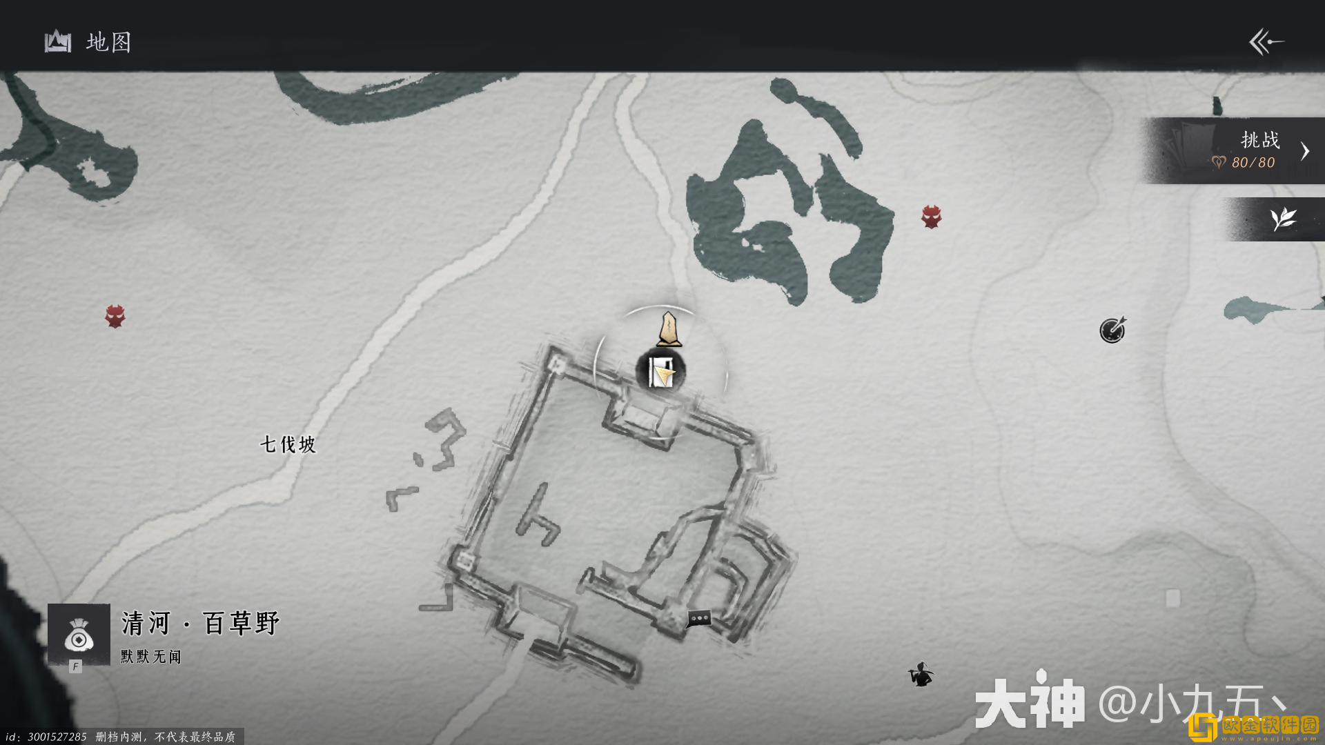 燕云十六声奇术凌虚一指怎么获得 燕云十六声奇术凌虚一指怎么获得