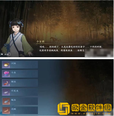 逆水寒手游年年胡笳十八拍怎么获得 逆水寒手游年年胡笳十八拍怎么获得