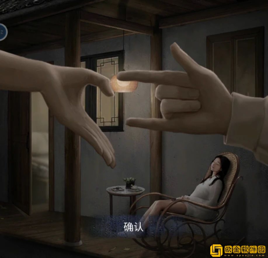 山阴攻略第四章