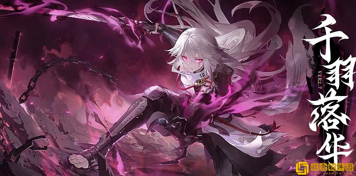 深空之眼迦具土技能机制介绍-深空之眼迦具土技能机制一览