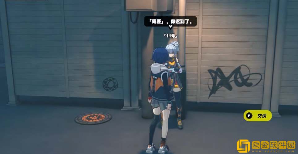 绝区零士兵11号隐藏角色解锁攻略