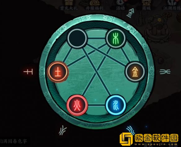 方寸对决机器人鱼尾怎么解谜