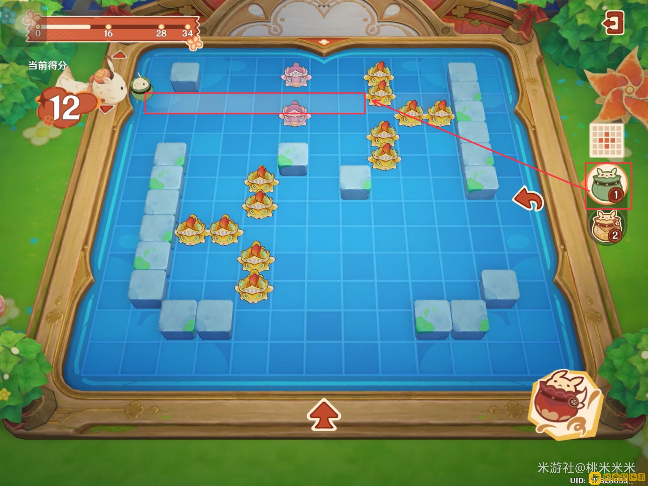 原神嘟嘟可轰轰奇遇记第二天怎么玩