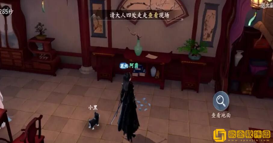 浮生忆玲珑第五章心中猜测感知怎么过