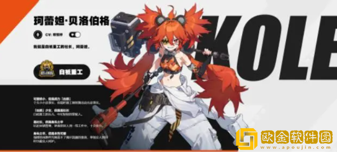 绝区零珂蕾妲配队-绝区零珂蕾妲阵容怎么搭配